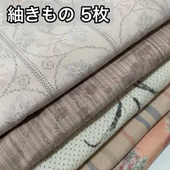 #M14 紬きもの 5枚まとめ セット 正絹 白系 花唐草 草花 縦縞 上質 リメイク 素材 和装 和服 着物のサムネイル