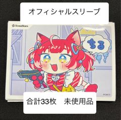 WS ヴァイスシュヴァルツ 北北西の守護者 クビラ SP サイン グランブル