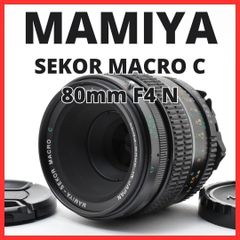 マミヤ MAMIYA C 80mm F2.8 N 中判レンズ 中判カメラ用 - メルカリ