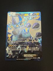ボルトロスEX SR BW8 ポケモンカード - メルカリ