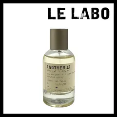 Y【LE LABO】アナザー 13 オードパルファム 50ml 香水/パフューム/フレグランス ルラボ ANOTHER EDP/EAU DE PARFUM  (67660TT4)のサムネイル