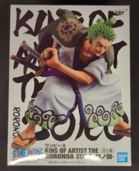 超希少】ワンピースカードゲーム ゾロ十郎 アジア 限定 ASIAロゴ入り