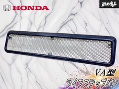 ホンダ ライフ ダンク TR専用 JB3/J B4 純正 テールゲートスポイラー 