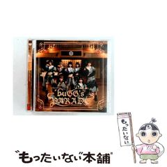 中古】 沖永良部島の神社 葬制 墓制 / 先間 政明 / 八重岳書房 - メルカリ