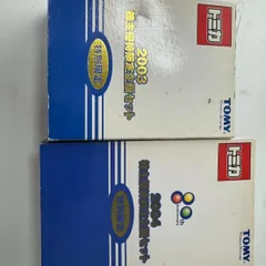 トミカ　2003 2004 株主優待限定企画セット　(N5617)のサムネイル