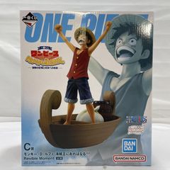 ワーコレ -原作連載25周年記念サニー号トラック＆モンキー・D・ルフィ