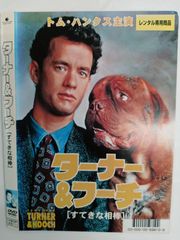 キルスティン・ダンストの大統領に気をつけろ！ M-44 - メルカリ