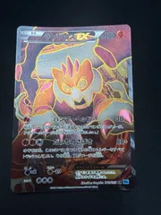 ポケモンカード　ランドロスex SR bw6のサムネイル