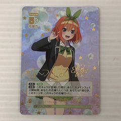 □ 五等分の花嫁 カードゲーム 中野四葉 SP GYC-BP1-022P 中古品