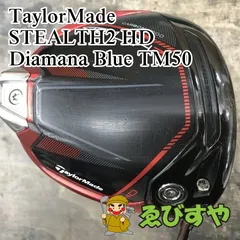狭山■【中古】 ドライバー テーラーメイド STEALTH2 HD Diamana Blue TM50 S 9[3406]のサムネイル
