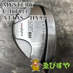 狭山■【中古】 ユーティリティ ミステリー C-HT811 ATTAS　HY95 S 25[3397]のサムネイル