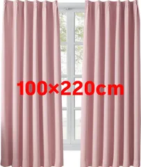 Hansleep カーテン 1級遮光 2枚組 幅100cm丈220cm コーラルピンク 断熱 防寒 防音 省エネ 厚手 無地 おしゃれ 洗える リビング用 (コーラルピンク, 幅100cm×丈220cm)のサムネイル