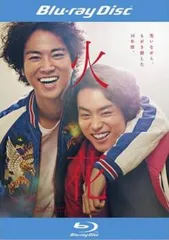 2026年最新】火花 Blu-ray スペシャル・エディション の人気アイテム
