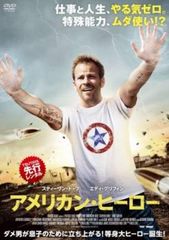 2605-2603 DVD アメリカン・ヒーロー パイロット版 - メルカリ