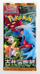 Pokemon SV4K 古代の咆哮(5枚入り) 1パックのサムネイル