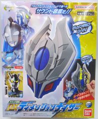 アクアゼファー バトルビーダマンゼロ - メルカリ