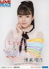 【中古】生写真(ハロプロ) つばきファクトリー/豫風瑠乃/上半身・印刷メッセージ入り・2Lサイズ/「Hello! Project 2022 Winter ～LOVE ＆ PEACE～」ソロ2L判生写真 Part2のサムネイル