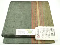 平和屋着物●本場筑前博多織　草木染　手織工房　染匠：小森久　全通柄袋帯　蓬染　よろけ縞　証紙付き　正絹　逸品　CABJ8447hyのサムネイル