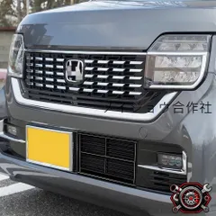 売れ筋19年式本田N-WGN CUSTOM専用 下中網グリルガーニッシュ 1P 亮黒仕上げ フロントフェイス ドレスアップパーツcp704のサムネイル