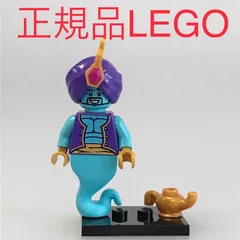 正規品 中古 LEGO レゴ ミニフィギュアシリーズ6 ミニフィグ 16 ジーニー アラブの魔法使い N0-436 ※精霊 魔法のランプ プレート 8827 361のサムネイル