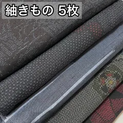 #M12 紬きもの 5枚まとめ セット 正絹 美品 結城紬など 茶屋辻 菊 華文 源氏車 幾何学模様 上質 リメイク 素材 和装 和服 着物のサムネイル