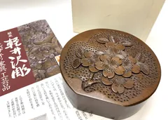 2026年最新】軽井沢彫の人気アイテム - メルカリ