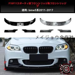 送料込み BMW G20前期型 3シリーズ ウェットカーボン製フロントリップ