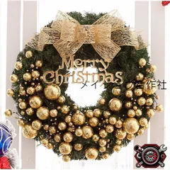 売れ筋クリスマス リース 30/40/50/60cm ゴールド/シルバー/レッド 選べる華やかドア飾り 店舗ショーウィンドウにも最適 フラワーリースcp704のサムネイル