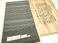 平和屋着物●本場筑前博多織　草木染　手織工房　染匠：小森久　全通柄袋帯　よろけ縞　金糸　証紙・共箱付き　正絹　逸品　CABJ4992hyのサムネイル