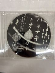 Madeth gray'll / 呪ワレシ華ノ生命 ☆会場限定盤☆ - メルカリ