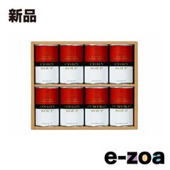 帝国ホテル 調理缶詰詰合せ ギフトセット 定価10800円 賞味期限2028年