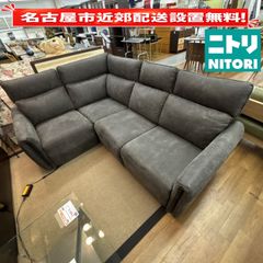 M117 ニトリ カウチソファ ソファ 幅2250mm - メルカリ