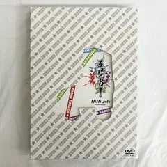 2026年最新】hihi jets dvd 五騎当千の人気アイテム - メルカリ