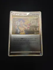 ポケモンカード　ポケモンコレクター　ミラー　L1のサムネイル