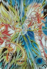 ARS鑑定Grade 10 ドラゴンボールスーパーダイバーズ 孫悟空少年期高騰