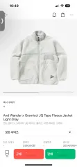 XL アンドワンダー グラミチ フリース ジャケットのサムネイル