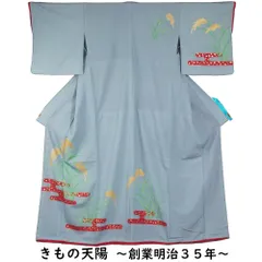 踊り 着物 付下げ 胴抜き仕立て エ霞に稲穂模様 裄長・Mサイズ 化繊 【中古 舞踊用 新舞踊 日本舞踊 踊り用 着物 踊り着物 踊り用着物 リサイクル着物 着物 発表会 リサイクル 舞台衣装 お稽古着 練習着 購入 販売 踊り子 コスプレ 踊り子 衣裳】のサムネイル