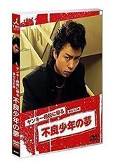 宝島カセットブック ベトナム伝説 遠藤ミチロウ - メルカリ