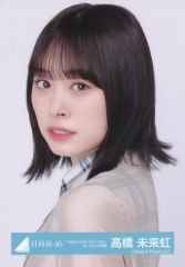 日向坂46 髙橋未来虹 福袋2026限定 生写真 匿名48時間以内発送