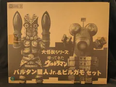2026年最新】x-plus 大怪獣シリーズ バルタン星人の人気アイテム