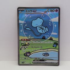 プレイ用】ポケモンカードゲーム sv4a 347/190 SAR ミュウex ダメージ
