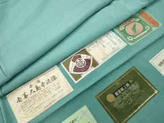 平和屋着物○本場奄美大島本泥染 赤塚次男作 色無地 白群色 証紙付き