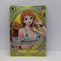 ワンピースカードゲーム ナミ SP ヒロインズエディション - メルカリ