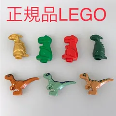正規品 中古 LEGO レゴ   ベビー　ドラゴン　恐竜　7個　まとめ売り NF-171-5 ※ジュラシックワールド　ベビーラプトル　ティラノサウルス　赤ちゃん　ミニ 361のサムネイル