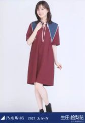 生田絵梨花 2016.July-IV 3種コンプ 生写真 乃木坂46 - メルカリ