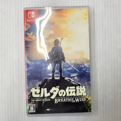 2026年最新】ゼルダの伝説 ブレス オブ ザ ワイルド collector's