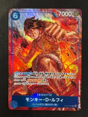 ワンピースカード モンキー・D・ルフィ OP02-062 SR 頂上決戦のサムネイル