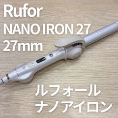 新品未使用】LebeL Rufor NANO IRON 27 ルフォール ナノアイロン 27mm 
