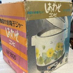 未使用品】昭和レトロ・置き古し 象印 炊飯電子ジャー 1升炊き