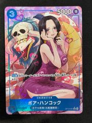 ワンピース ボア・ハンコック Rパラレル OP13-051 受け継がれる意志